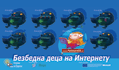 Poster link