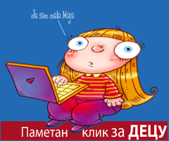 pametan klik za decu