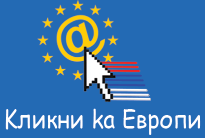 Klikni ka Evropi